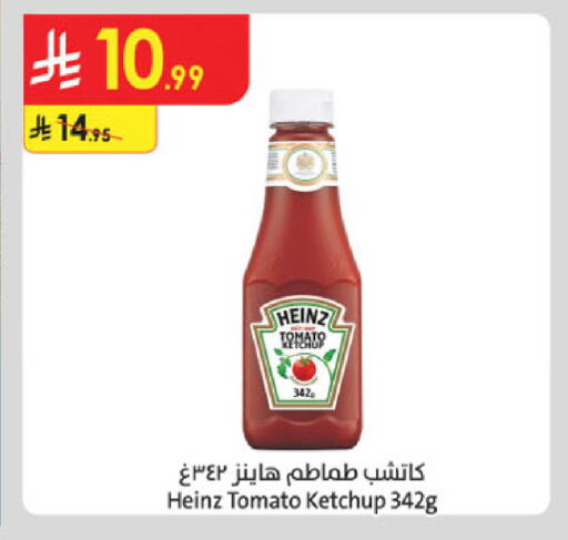 Tomato available at الدانوب in مملكة العربية السعودية, السعودية, سعودية - مكة المكرمة