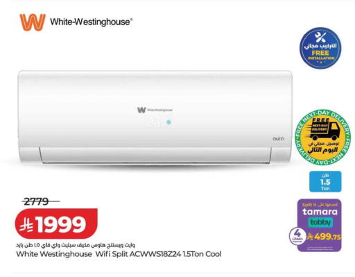 available at لولو هايبرماركت in مملكة العربية السعودية, السعودية, سعودية - الرياض