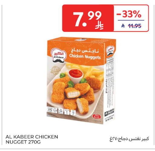 available at Carrefour in KSA, Saudi Arabia, Saudi - Medina