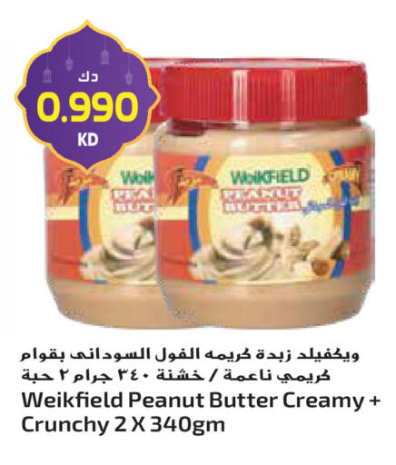 available at Grand Hyper in Kuwait - Jahra Governorate