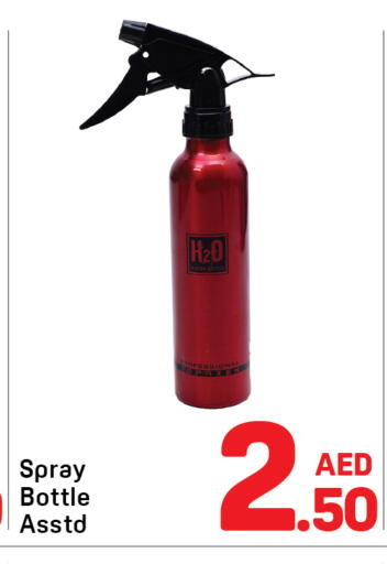 available at دي تو دي in الإمارات العربية المتحدة , الامارات - الشارقة / عجمان