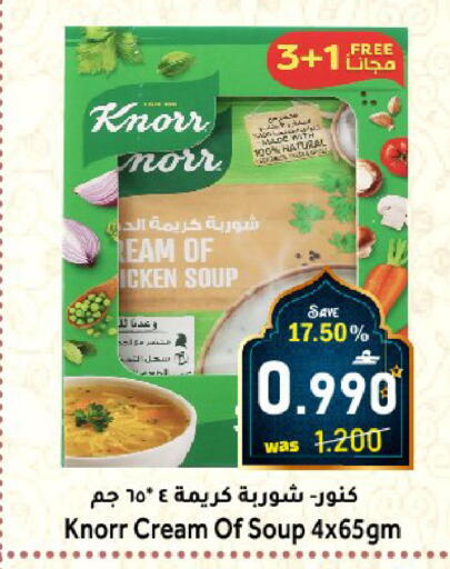 available at مركز المزن للتسوق in عُمان - مسقط‎