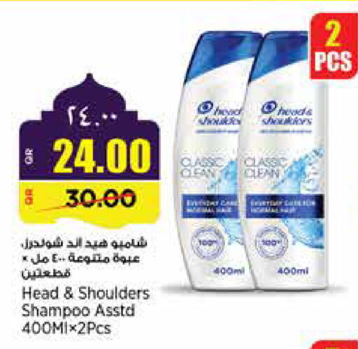 available at سوبر ماركت الهندي الجديد in قطر - الخور