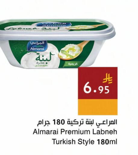 available at اسواق هلا in مملكة العربية السعودية, السعودية, سعودية - جدة
