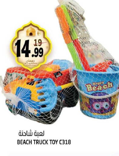 available at هاشم هايبرماركت in الإمارات العربية المتحدة , الامارات - الشارقة / عجمان