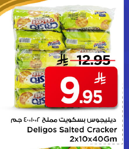 available at مارك & سيف in مملكة العربية السعودية, السعودية, سعودية - الخبر‎