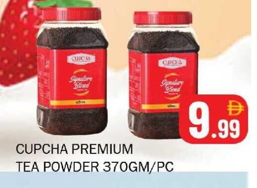 available at سوق المبارك هايبرماركت in الإمارات العربية المتحدة , الامارات - الشارقة / عجمان