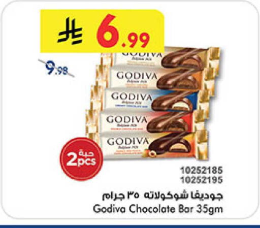 available at Bin Dawood in KSA, Saudi Arabia, Saudi - Ta'if