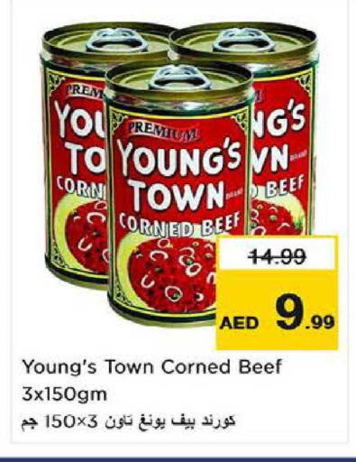available at Nesto Hypermarket in UAE - Al Ain