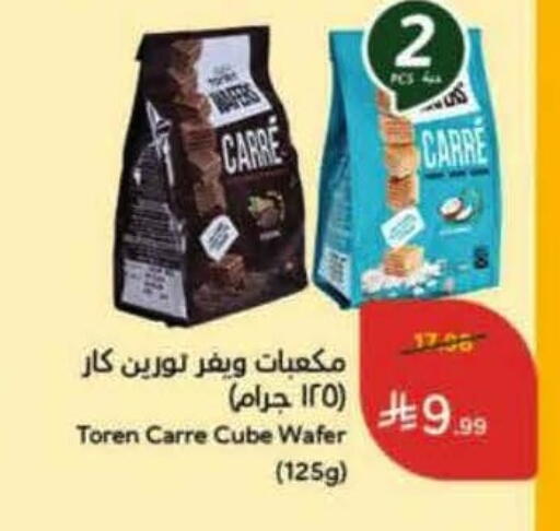 available at Hyper Panda in KSA, Saudi Arabia, Saudi - Khafji