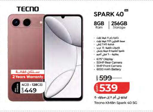 available at LuLu Hypermarket in Qatar - Al Wakra