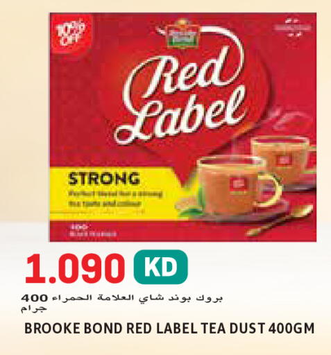 available at  سابساه هايبر ماركت in الكويت - محافظة الأحمدي