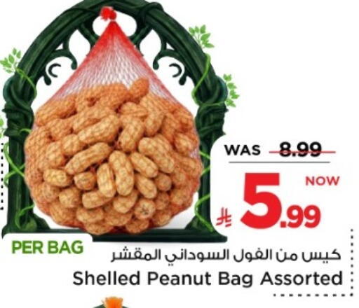 available at مارك & سيف in مملكة العربية السعودية, السعودية, سعودية - الخبر‎