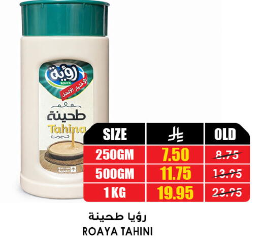 available at أسواق النخبة in مملكة العربية السعودية, السعودية, سعودية - ينبع