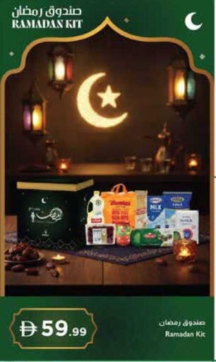 available at Istanbul Supermarket in UAE - Al Ain