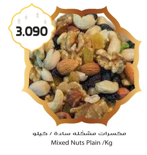 available at Grand Hyper in Kuwait - Kuwait City