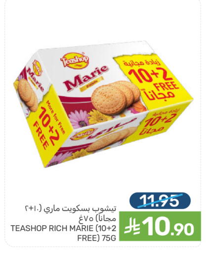 available at  مـزايــا in مملكة العربية السعودية, السعودية, سعودية - سيهات