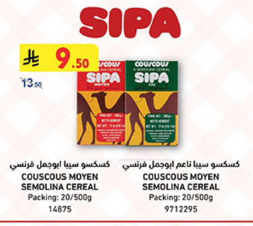 available at بن داود in مملكة العربية السعودية, السعودية, سعودية - المدينة المنورة