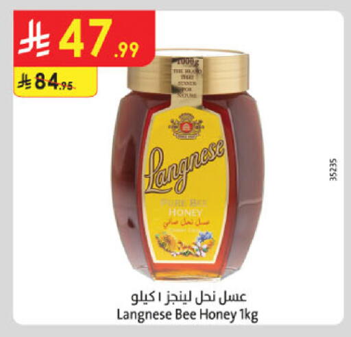 available at Danube in KSA, Saudi Arabia, Saudi - Unayzah