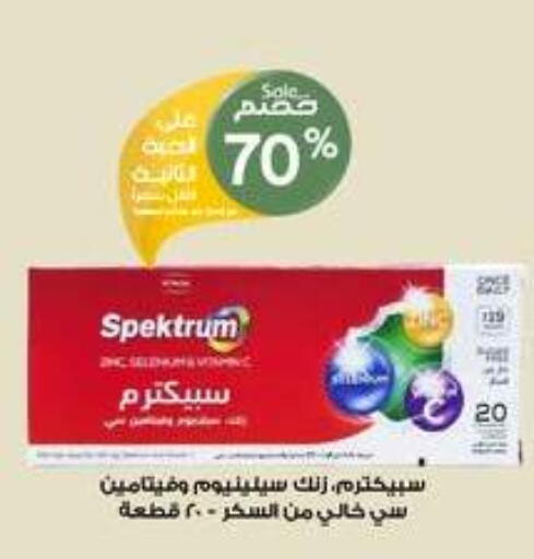 available at Al-Dawaa Pharmacy in KSA, Saudi Arabia, Saudi - Khamis Mushait