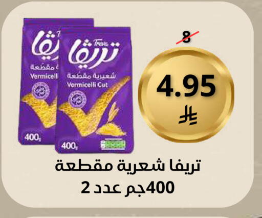 available at سعودى ماركت in مملكة العربية السعودية, السعودية, سعودية - مكة المكرمة