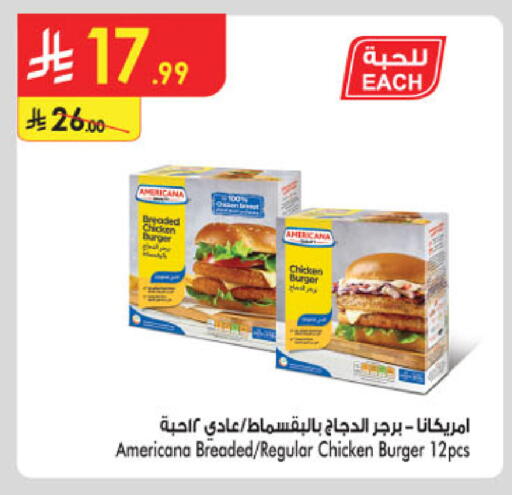 available at Danube in KSA, Saudi Arabia, Saudi - Khamis Mushait