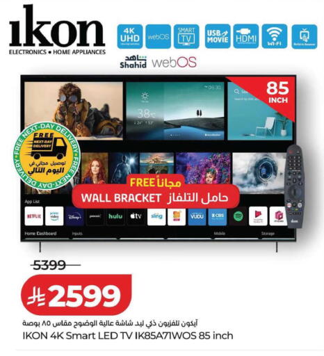 available at LULU Hypermarket in KSA, Saudi Arabia, Saudi - Saihat