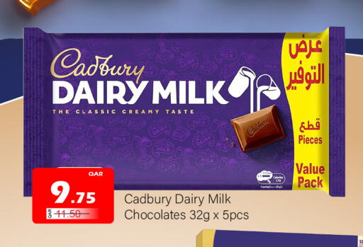 available at G MAX Hypermarket in Qatar - Al Wakra