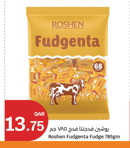 available at سيتي هايبرماركت in قطر - الشحانية