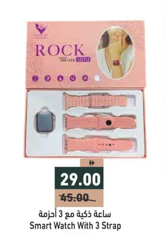 available at Aswaq Ramez in UAE - Sharjah / Ajman