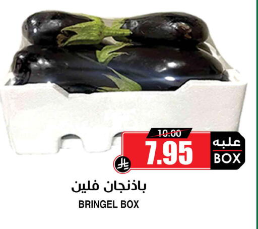 available at أسواق النخبة in مملكة العربية السعودية, السعودية, سعودية - سكاكا