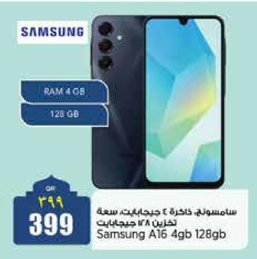 available at سوبر ماركت الهندي الجديد in قطر - الخور