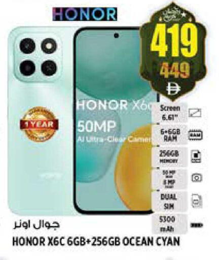 available at Hashim Hypermarket in UAE - Sharjah / Ajman