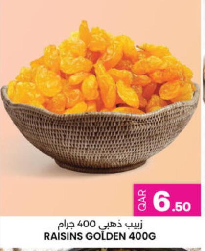 available at Ansar Gallery in Qatar - Al Shamal