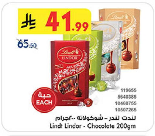 available at بن داود in مملكة العربية السعودية, السعودية, سعودية - خميس مشيط