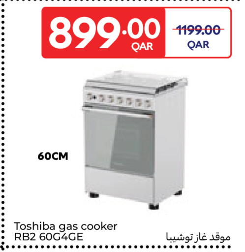 available at Carrefour in Qatar - Umm Salal