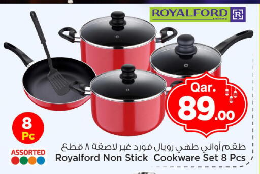 available at مارك & سيف in قطر - الدوحة
