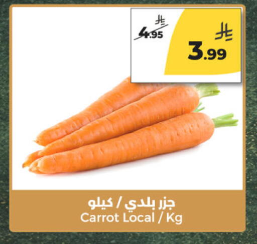 Carrot available at  دانة طازج يوميا in مملكة العربية السعودية, السعودية, سعودية - الرياض
