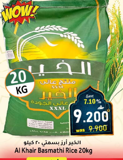 available at Al Muzn Shopping Center in Oman - Muscat
