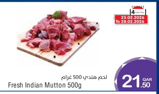 available at Megamart in Qatar - Doha