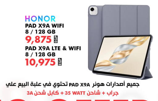 available at 888 Mobile Store in Egypt - Cairo