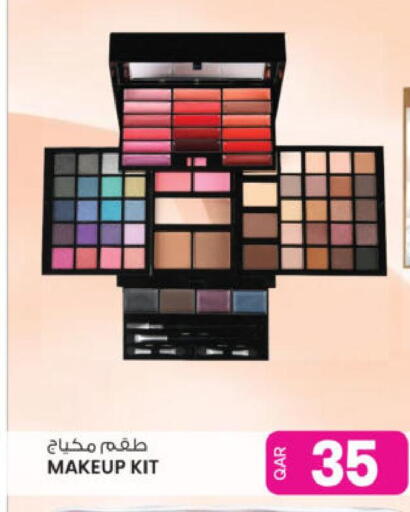 available at أنصار جاليري in قطر - الريان