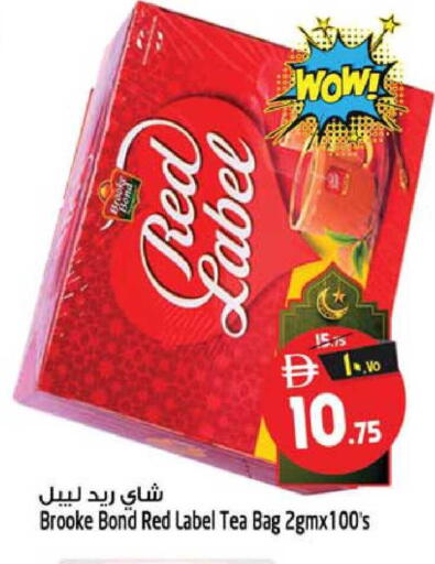 available at Safari Hypermarket in UAE - Sharjah / Ajman