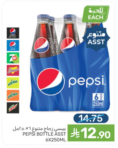 available at Mazaya in KSA, Saudi Arabia, Saudi - Dammam