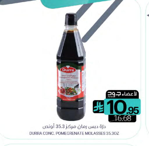 available at Muntazah Markets in KSA, Saudi Arabia, Saudi - Saihat