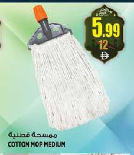 available at هاشم هايبرماركت in الإمارات العربية المتحدة , الامارات - الشارقة / عجمان