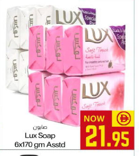 available at Meem Sajidha in UAE - Fujairah