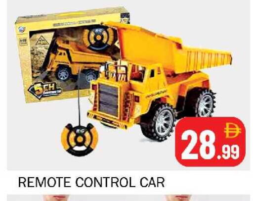 available at Souk Al Mubarak Hypermarket in UAE - Sharjah / Ajman