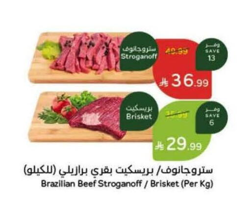 available at Hyper Panda in KSA, Saudi Arabia, Saudi - Jubail