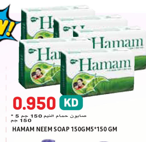 available at  سابساه هايبر ماركت in الكويت - محافظة الأحمدي